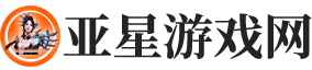 亚星游戏网
